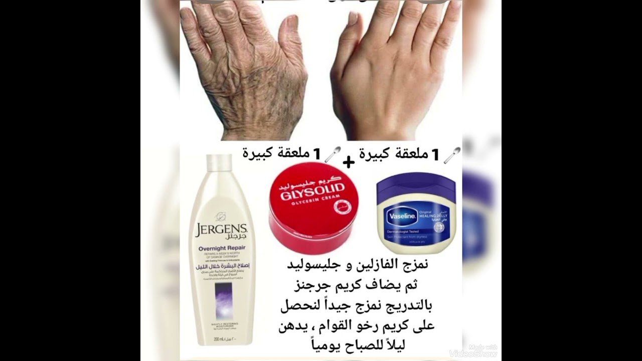عناية اليدين والقدمين استخدمي احدى الطرق وادعيلي 😘