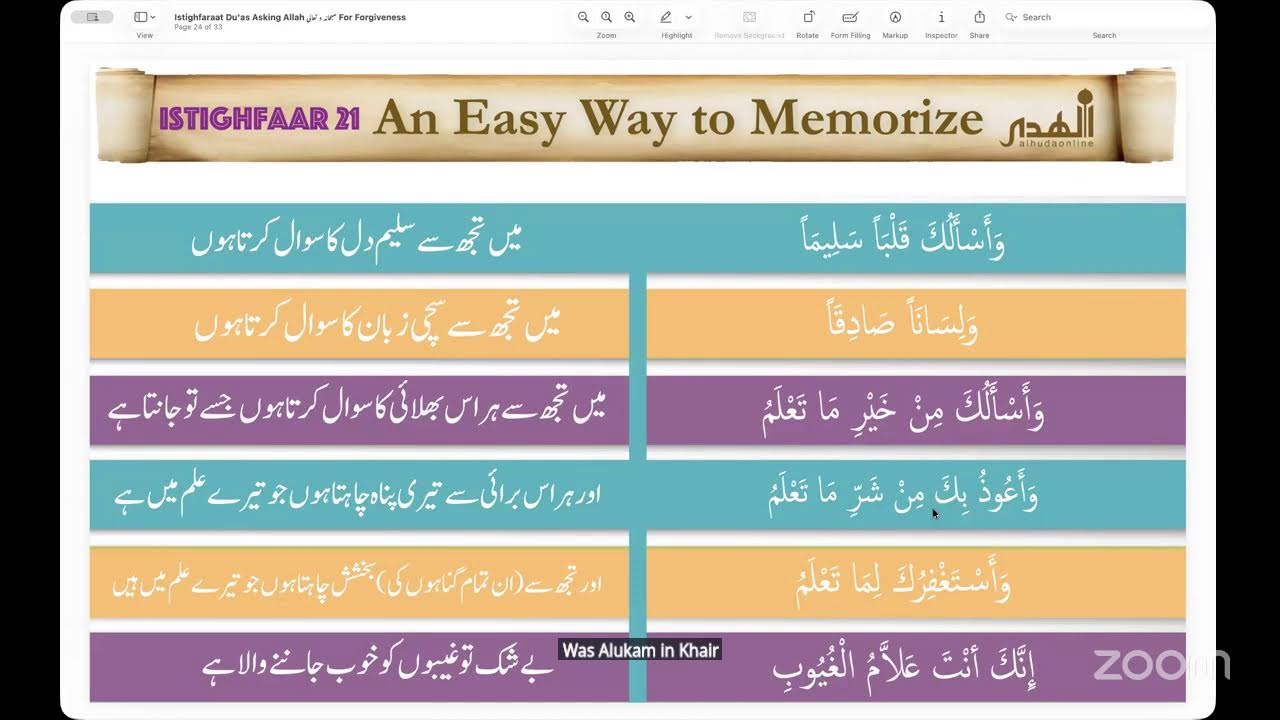Night 4 🌙 Qiyam with AlHuda Online Urdu Program 2026