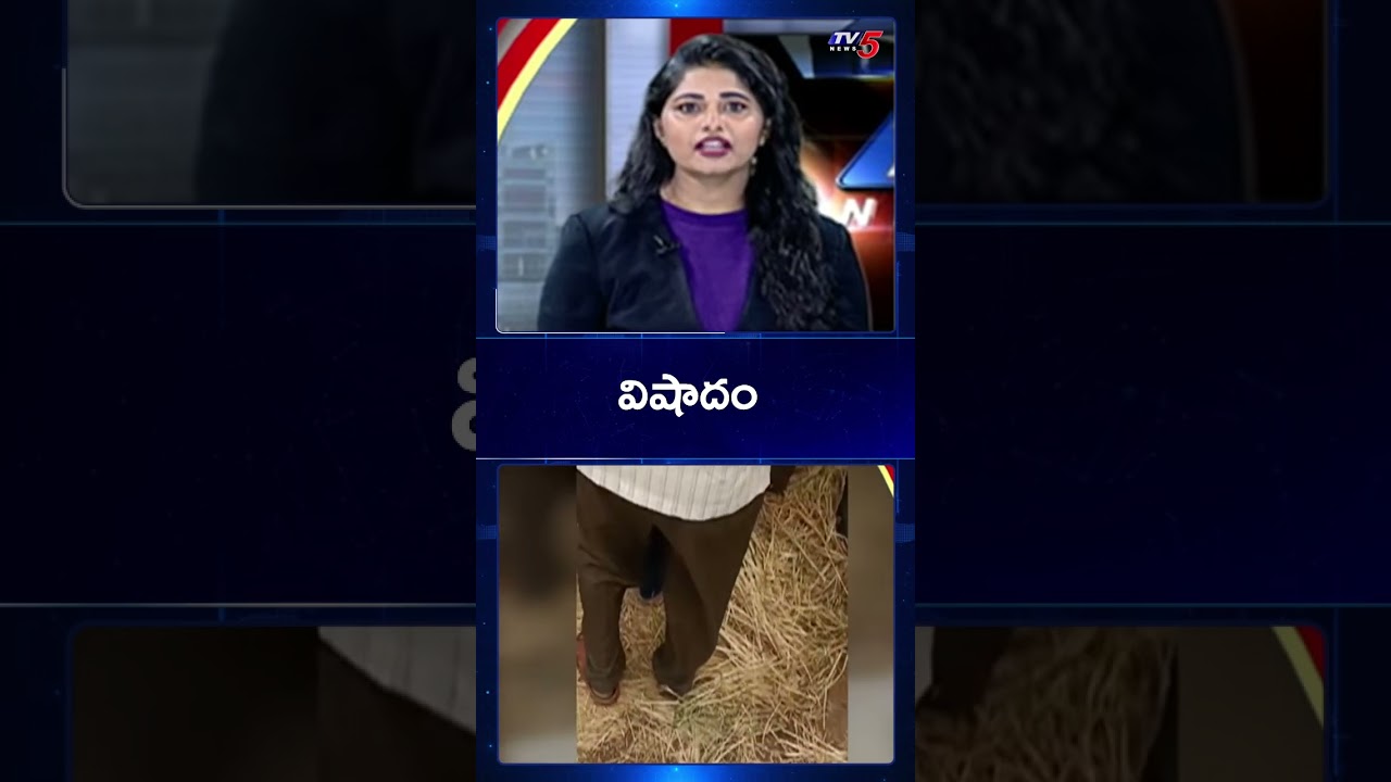 Tragic Incident In Miryalaguda Grandfather Dies Saving Grandson From Borewell | TV5 News