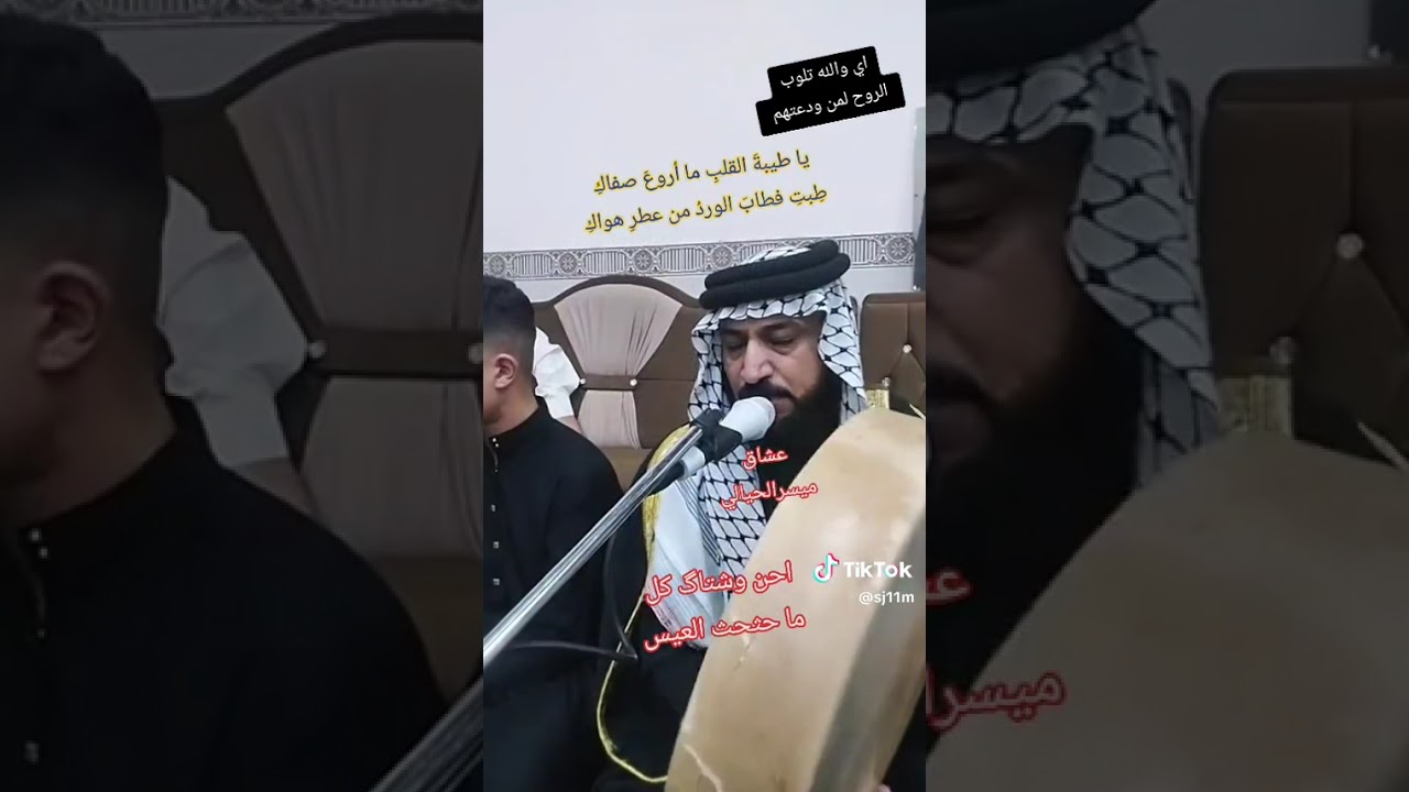 مديح الشيخ ميسر الحيالي حربي جديد 
