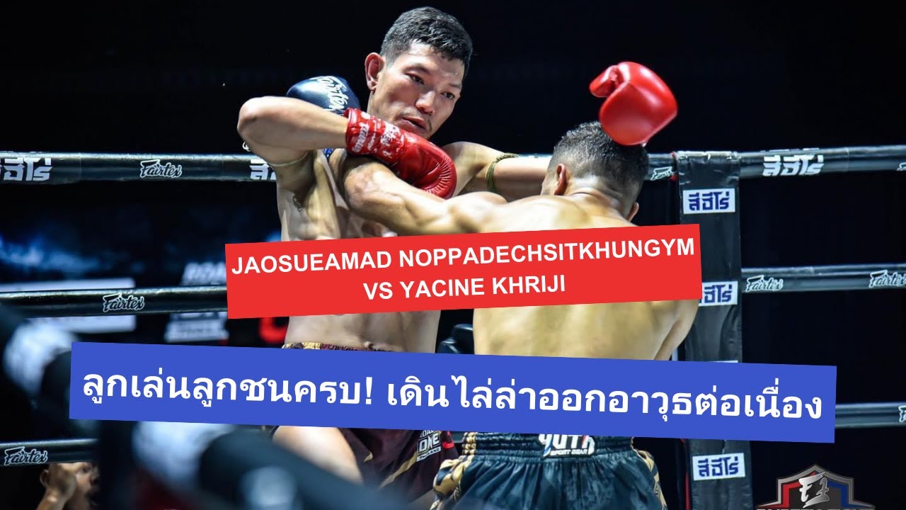 Non stop powerful right kicks!!