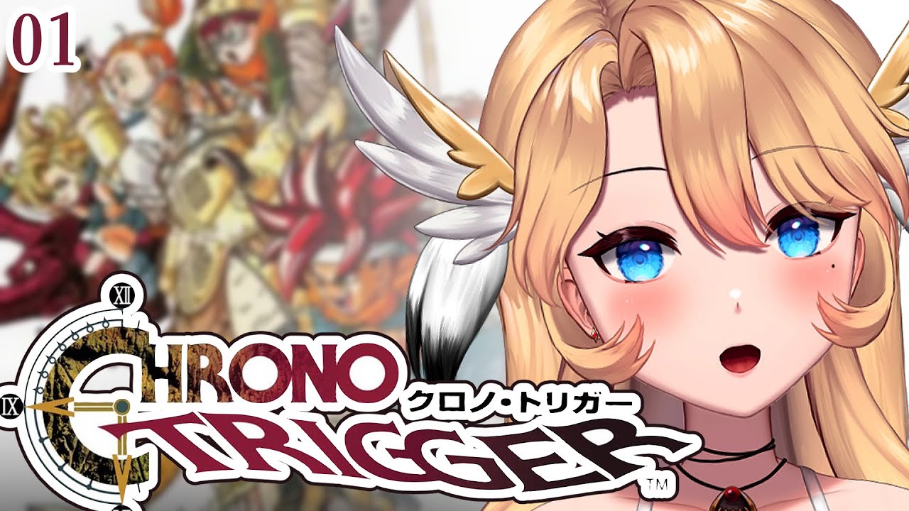 Skye ACTUALLY Doing A JRPG Playthrough???【 CHRONO TRIGGER STEAM EDITION 】