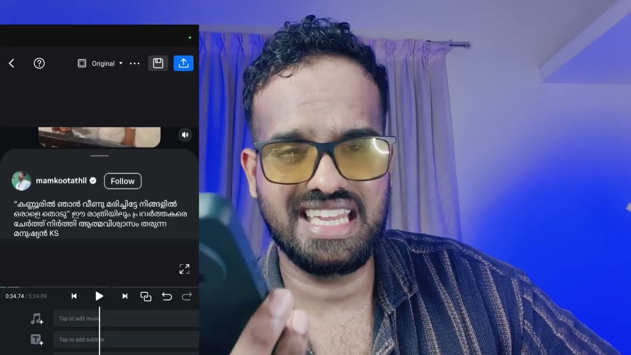 റിനി കള്ളക്കഥ പറഞ്ഞുണ്ടാക്കിയിട്ടും പേടിച്ചിട്ടില്ല പിന്നെയാണോ പിഷാരടി?