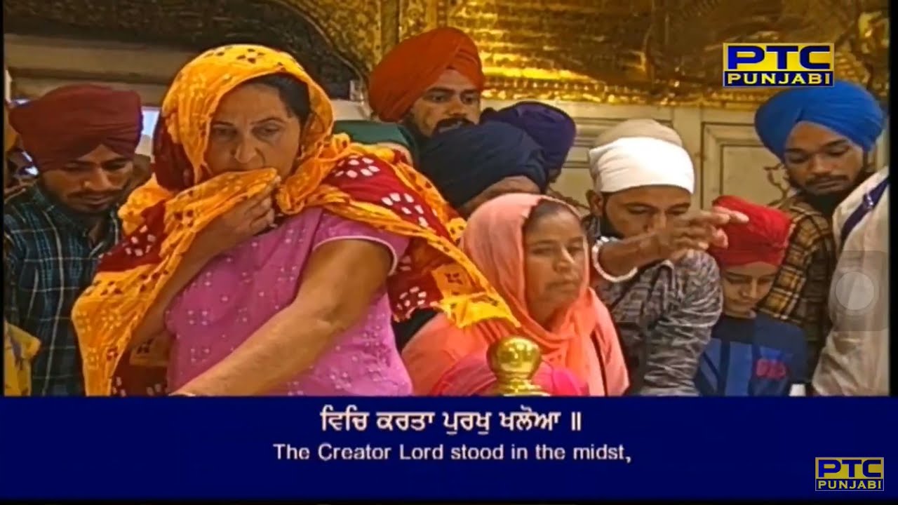 Vich Karta Purakh Khaloa