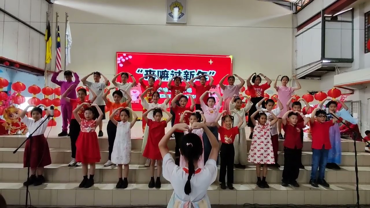 新春歌咏表演