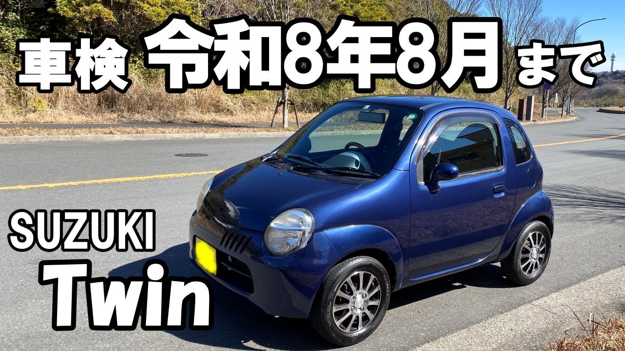 車検R8/8!!  スズキ ツイン AT車  無事故車 【中古車紹介】