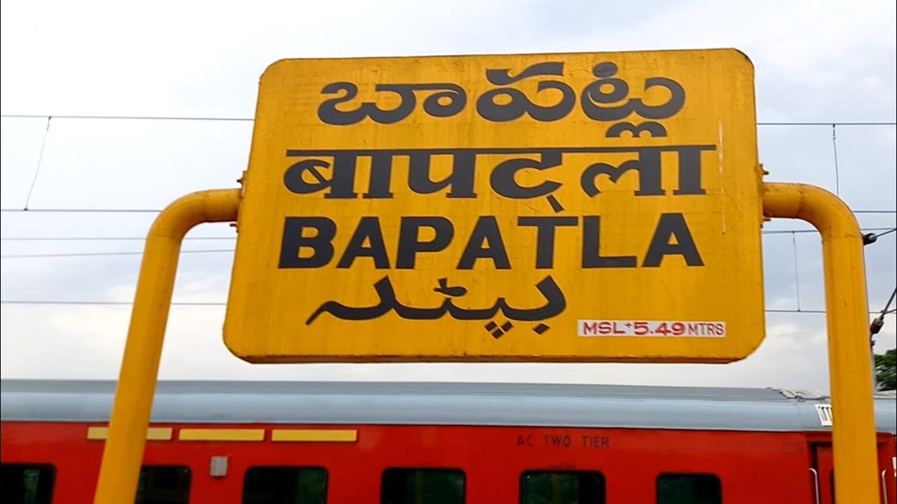 BAPATLA RAILWAY STATION ON BOARD 12711 PINAKINI EXPRESS