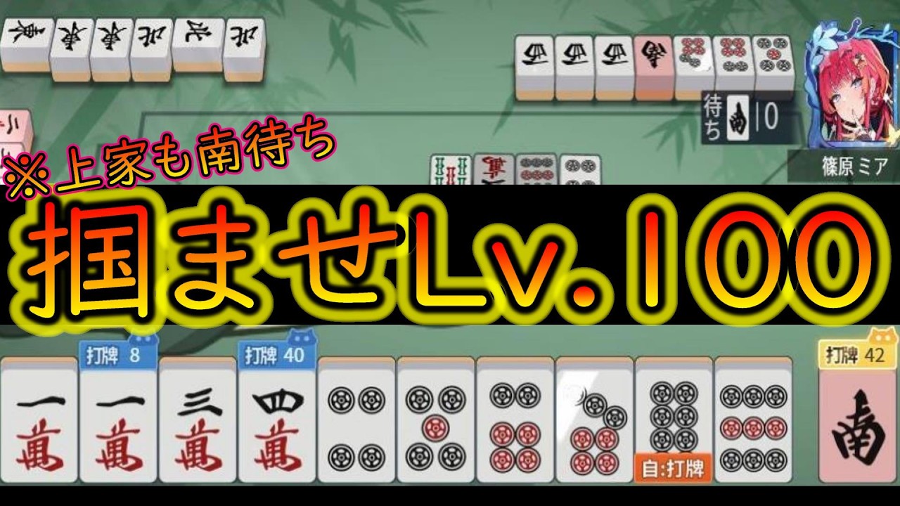 【雀聖1　1570~】自分の親番に周りのリーチが早すぎて全く勝負になりません　無課金雀聖の玉の間・段位戦配信【#雀魂】【#麻雀】【#実況】