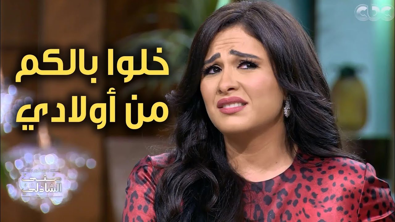 خلوا بالكم من أولادي.. لحظات وجع ياسمين عبد العزيز في العناية المركزة