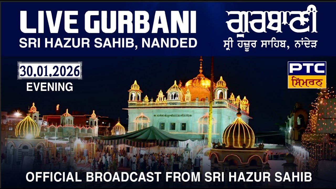 Live Evening Gurbani Kirtan | Takhat Sachkhand Sri Hazoor Abchal Nagar Sahib | Nanded | 30.01.2026