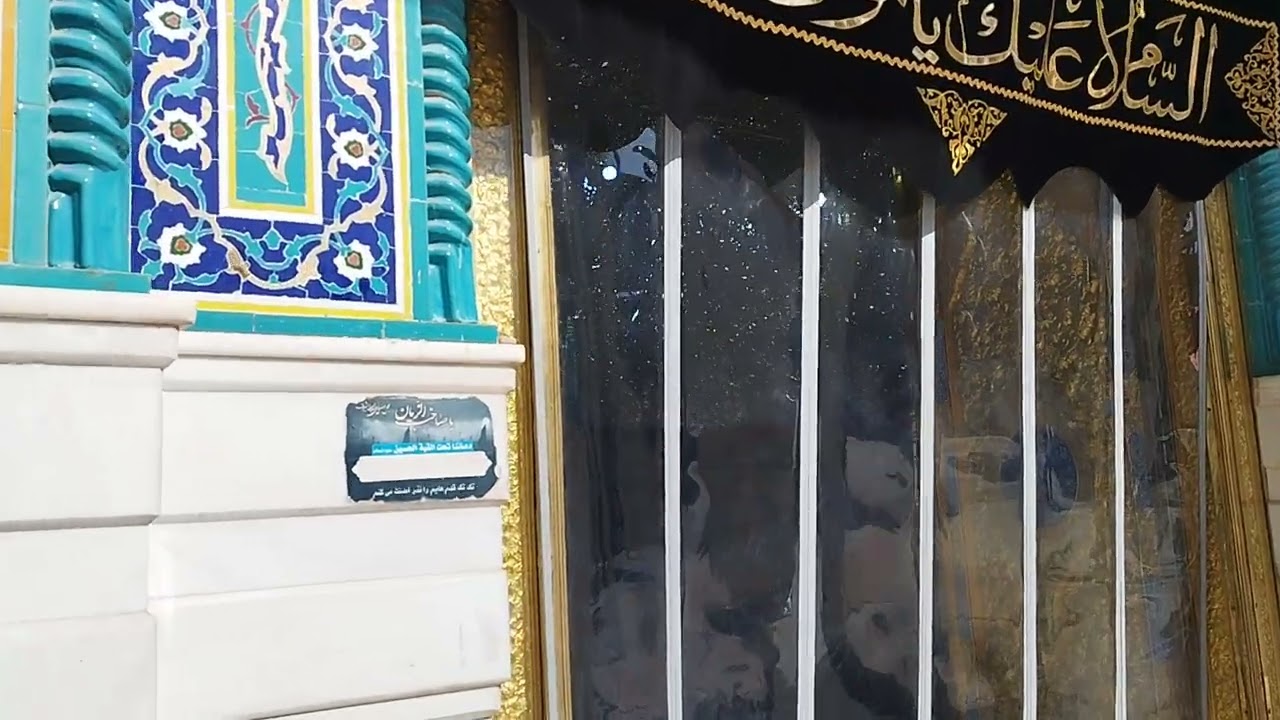 زيارة ولدى مسلم (محمد و ابراهيم) بن عقيل بن أبي طالب عليهم السلام مسيب عراق|Mohammad v Ibrahim 