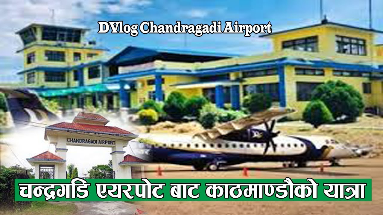 Chandragadi Airport To Kathmandu Airport #DVlog Beautiful Clean and Romantic Place To jhapa airport