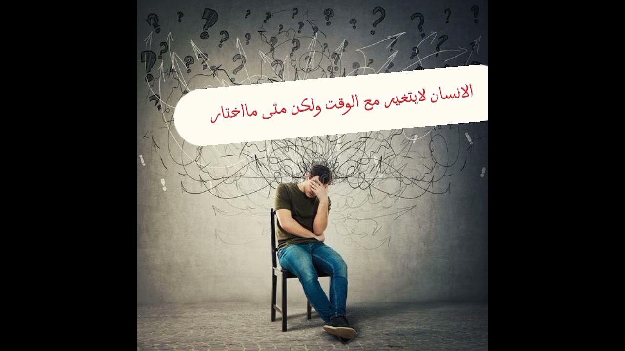 دروس غيرت حياتي..#youtube #facebook life changing lessons#السعوديه#اليمن_عمان_مصر_الجزائر_ليبيا