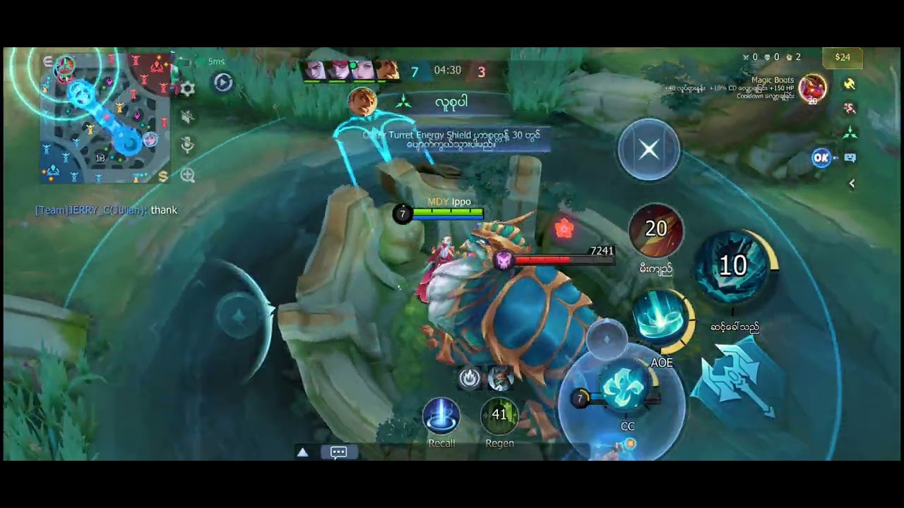 MLBB ကစားနည်း(mage)အလုပ်လုပ်နည်း