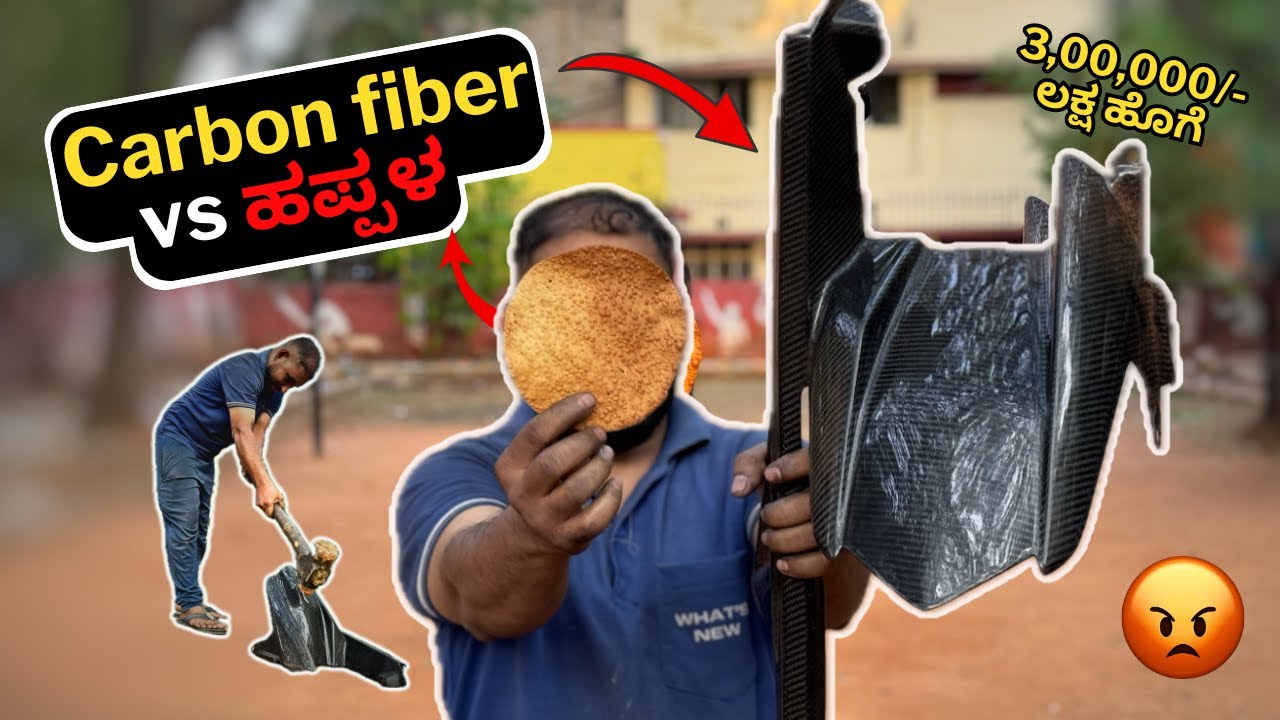 RLZ carbon fiber ತಗೊಂಡು 3 lacs ಡಮಾರ್😡| NO REFUND for low quality defective parts🤦🏽‍♂️