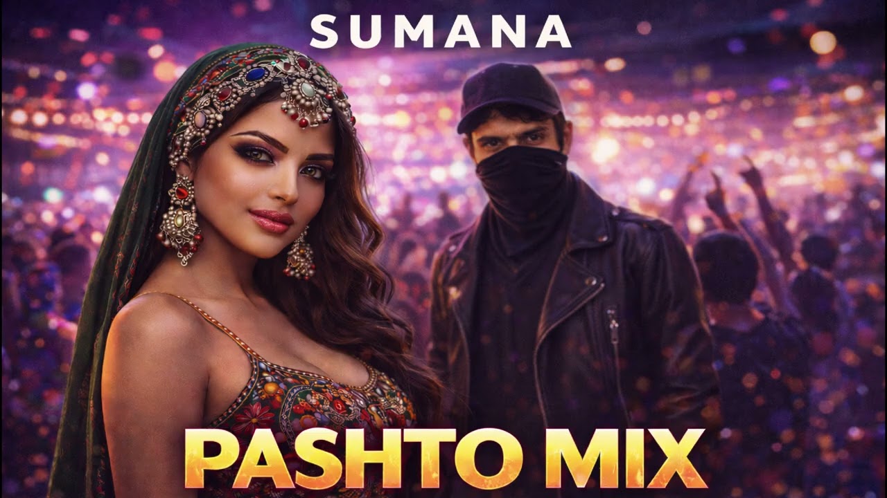 Sumana - New Pashto Mix 2026 #afghanistan  #pashto  #mastsong #pokhto #attan #saaz