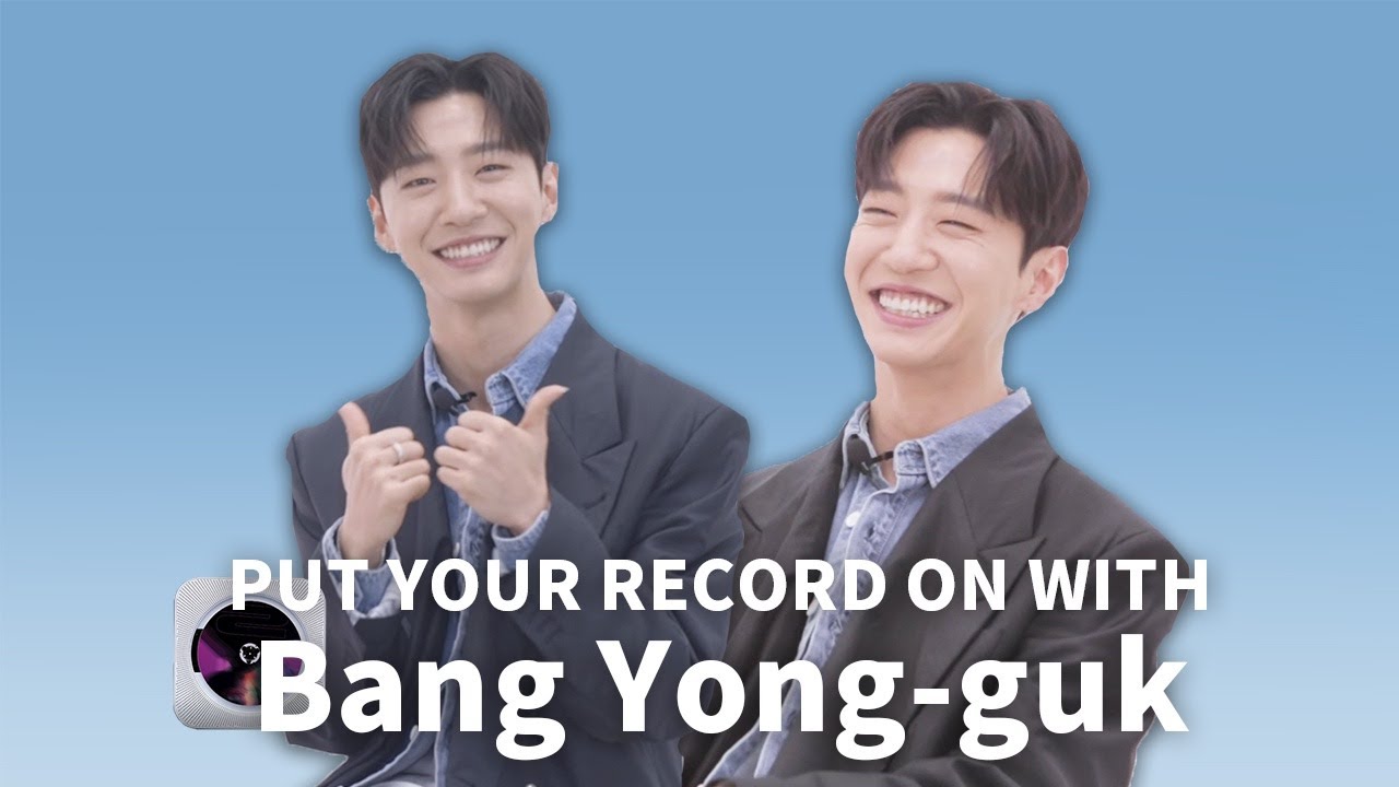 Put Your Record on with Bang Yong-guk ♫