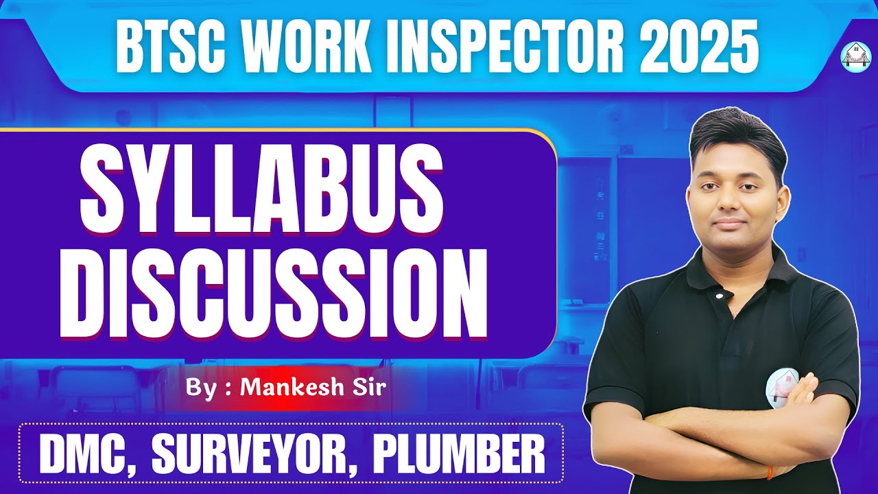 🔥BTSC Work Inspector Syllabus 2025 | BTSC Work Inspector Recruitment 2025 @CivilTechsolution