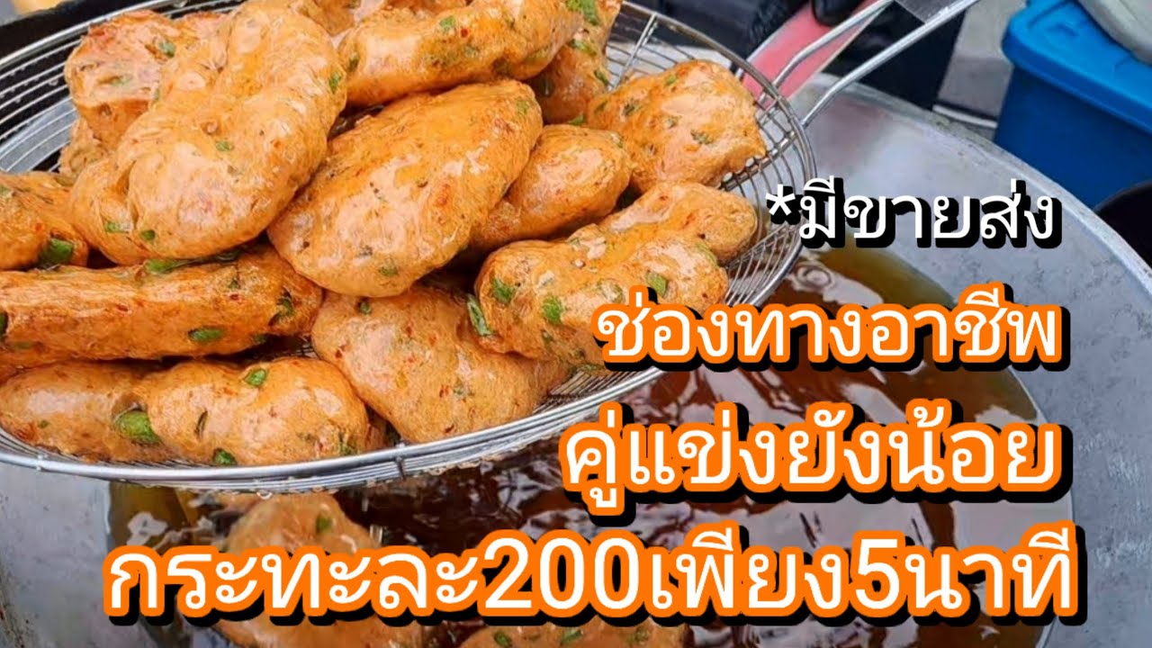 พลิกอาชีพ! คู่แข่งมีน้อย 
