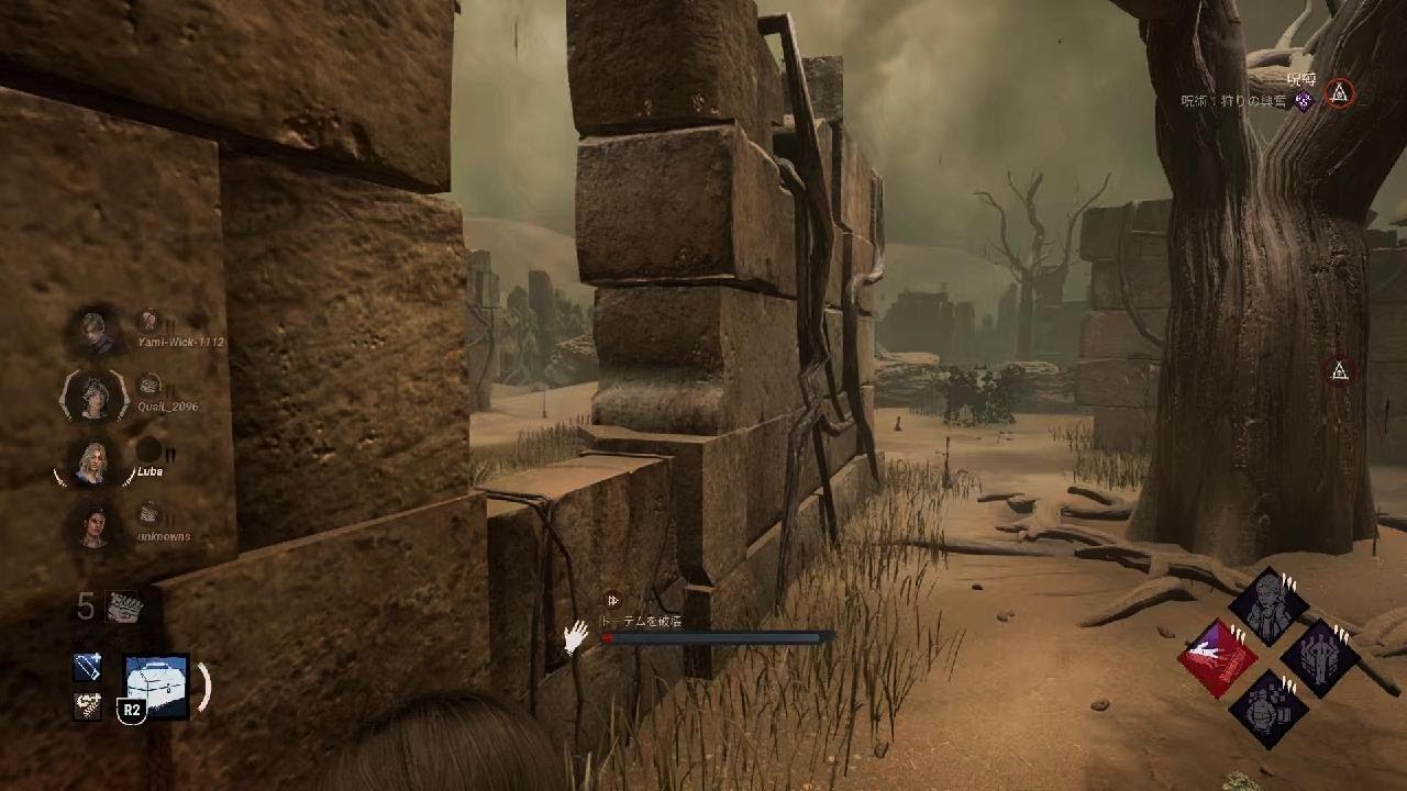 Dead by Daylight #1