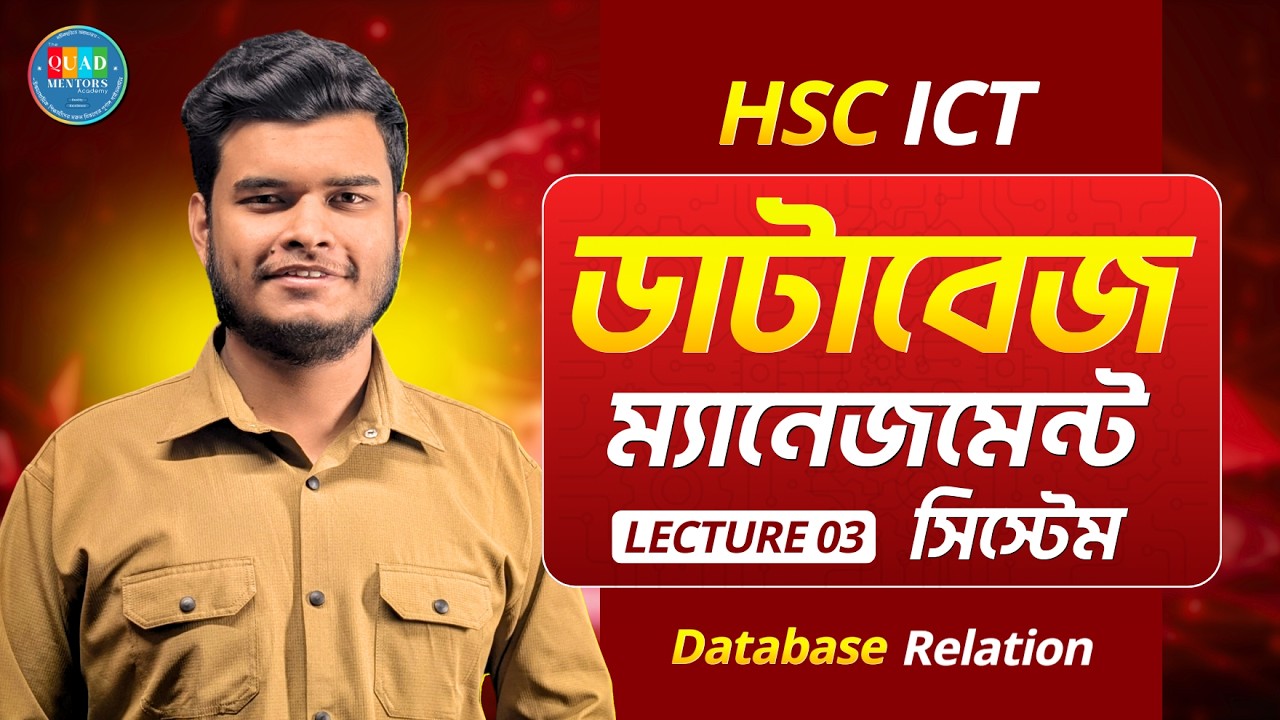 Database Management System । Lecture-3। Database Relation | Chapter 6 | HSC ICT | QUAD
