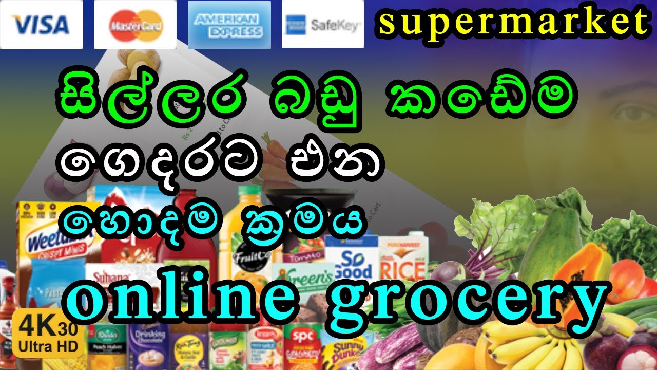 Online grocery Shopping Sri lanka 2021 / keells online /online supermarket/technique bro /Sinhala/4k