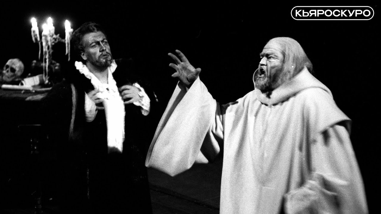 THIS IS OPERA! NICOLAI GHIAUROV & MARTTI TALVELA "Il Grande Inquisitor!" Don Carlo + Photos 1968