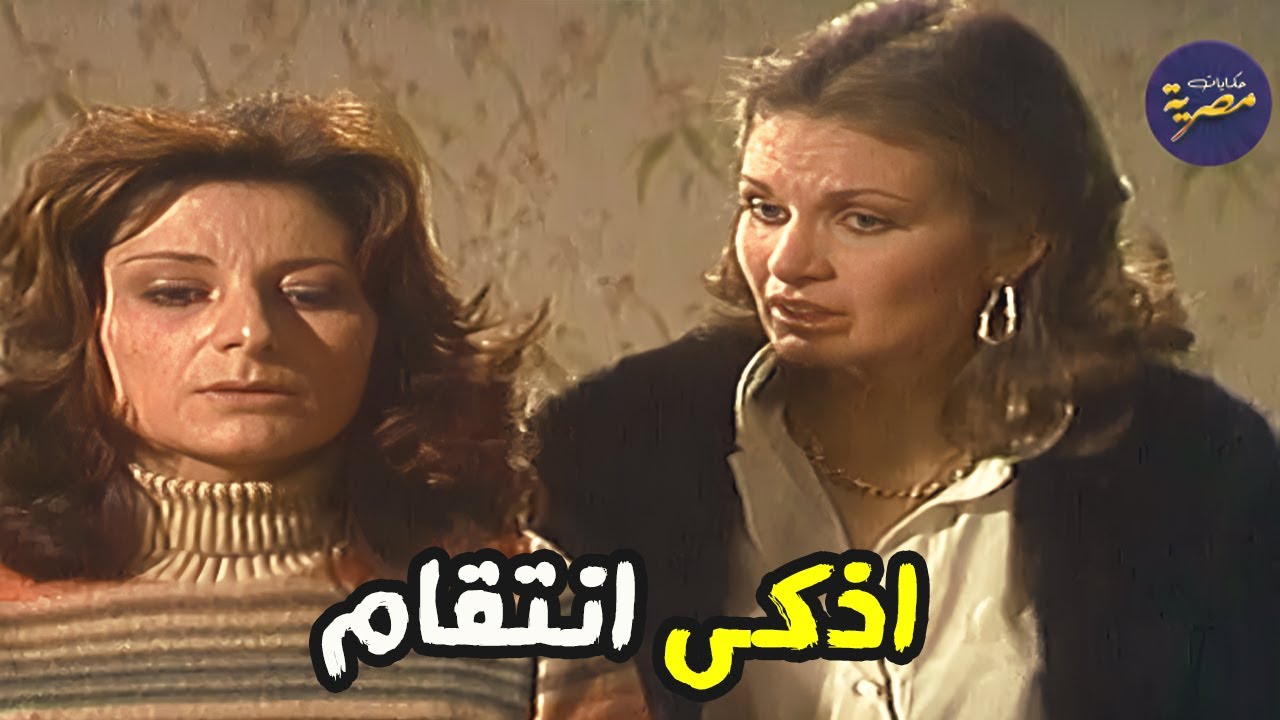 صديقتها المليونيرة سرقت خطيبها منها واتجوزته وقررت تنتقم منهم باغرب طريقة 😱 مسلسل الفندق