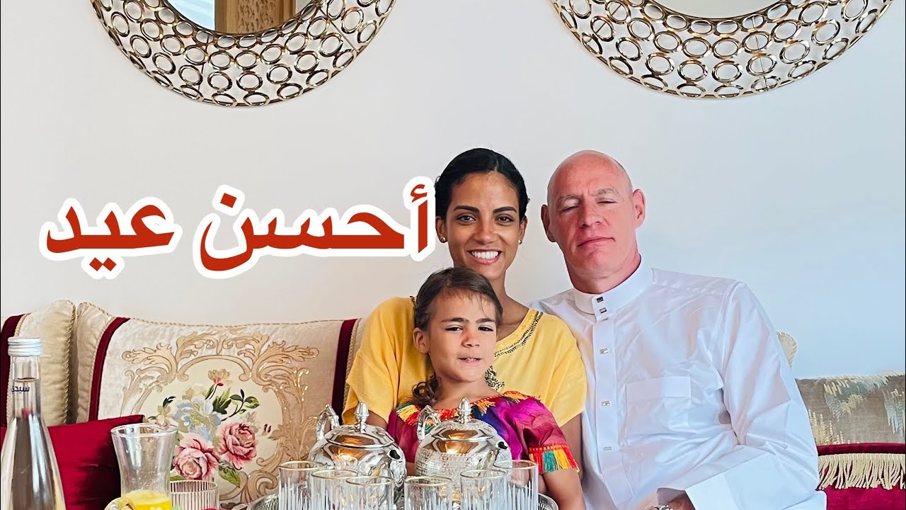 العيد مع عائلتي والأجواء ديالو☺️مبروك عيدكم💝
