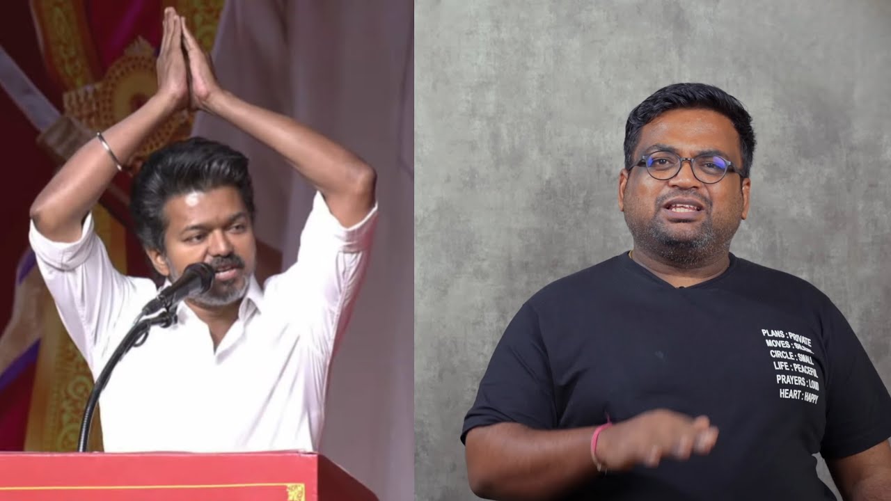 Prashanth about TVK Vijay politics | Prashanth review | Vijay | Prashanth about Vijay | TVK | DMK