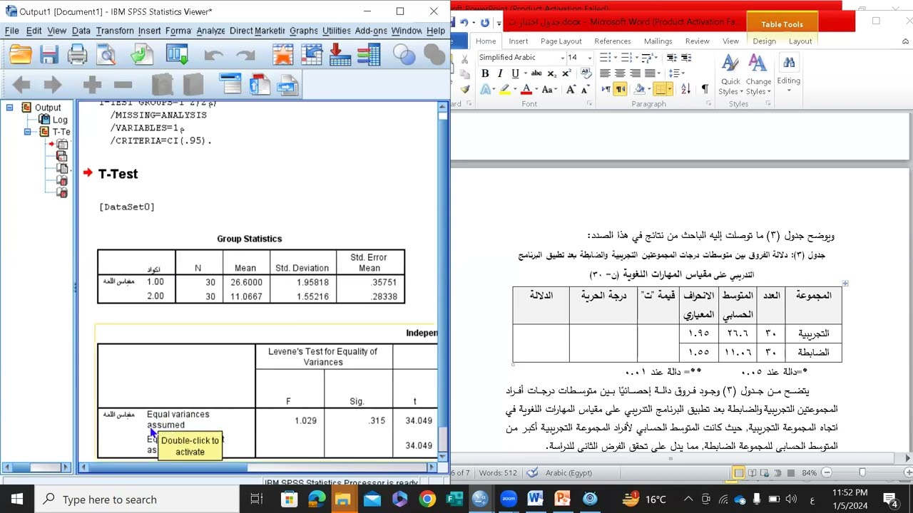 اختبار ت لعينتين مستقلتين# اختبار ت لمجموعتين مختلفتين# T-Test