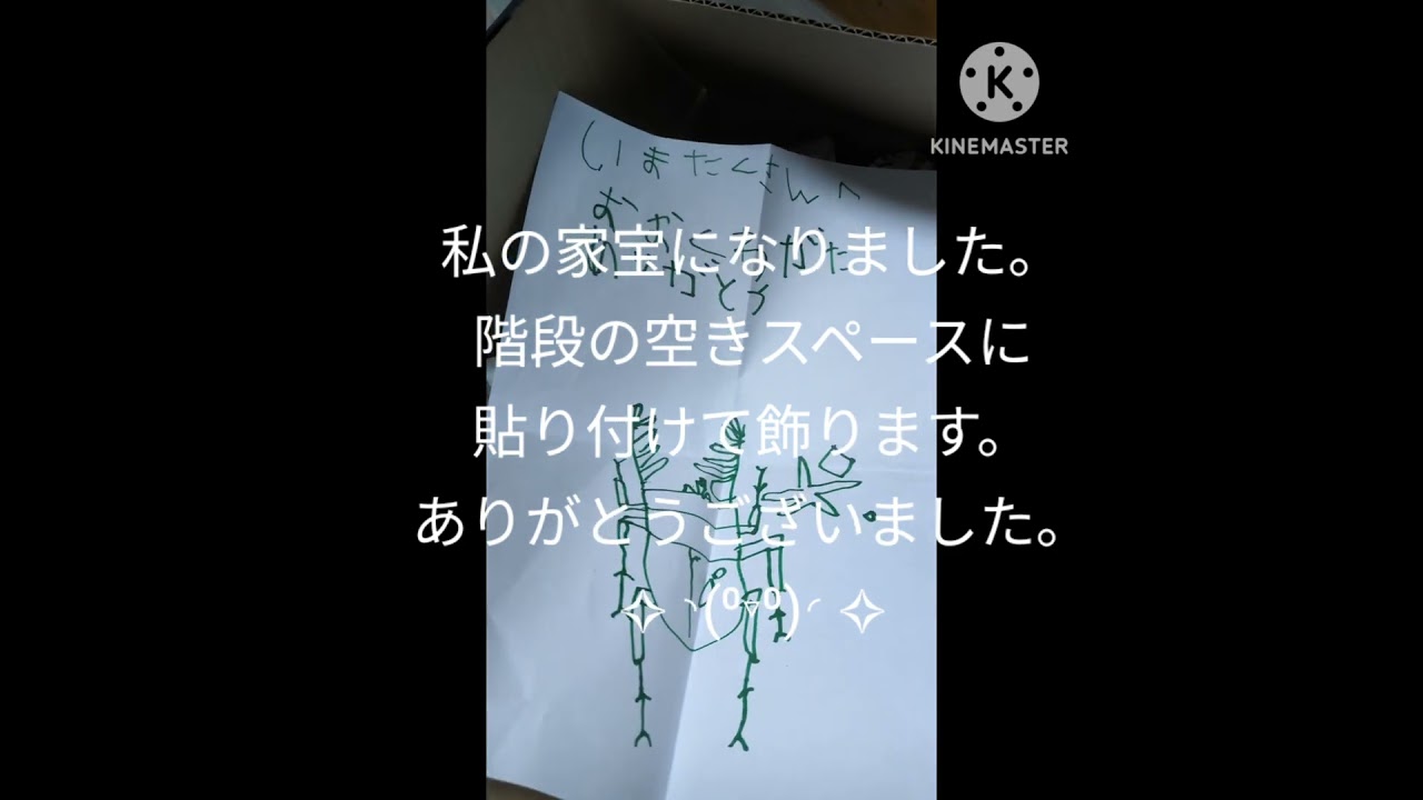 次回予告です。　