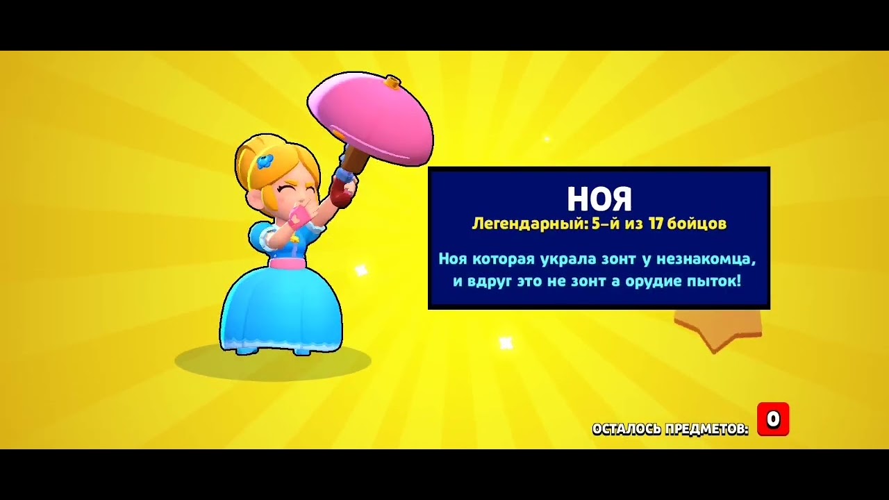 TOXIC BRAWL я выиграл в конкурсе🤑🤑🤚😐🤚