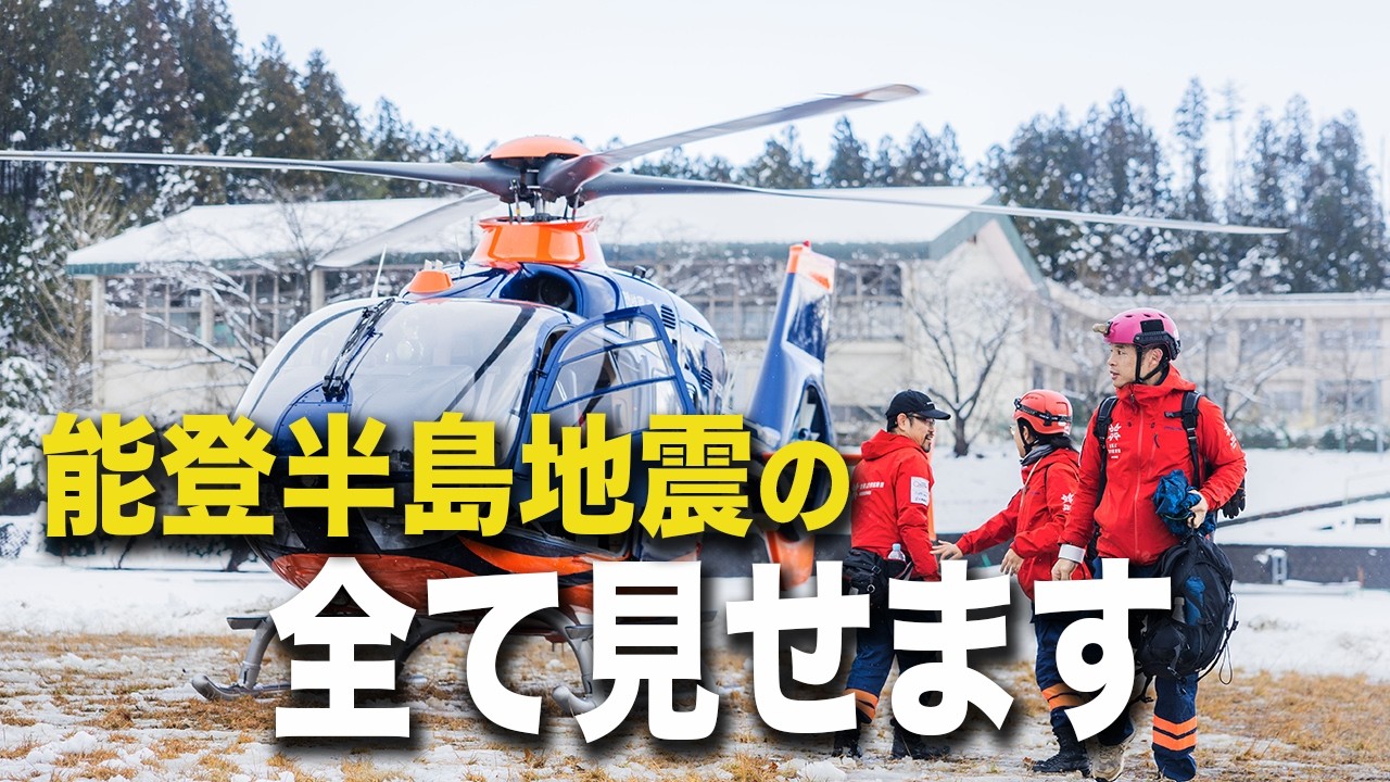 【総集編】能登半島地震から1年間の様子全部見せます！