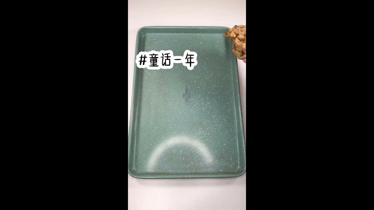 📚嗖：（童话一年）看后续全汶在 qq阅读 #小说推荐 #女生爱看的小说