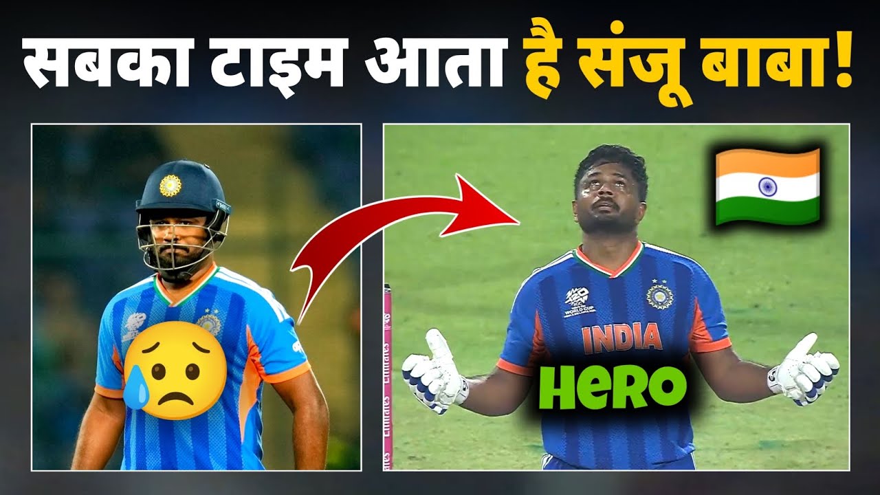 संजू भाई ने सब ट्रॉलर को जवाब दिया! | Sanju Samson 97 | IND vs WI | T20 World Cup 2026