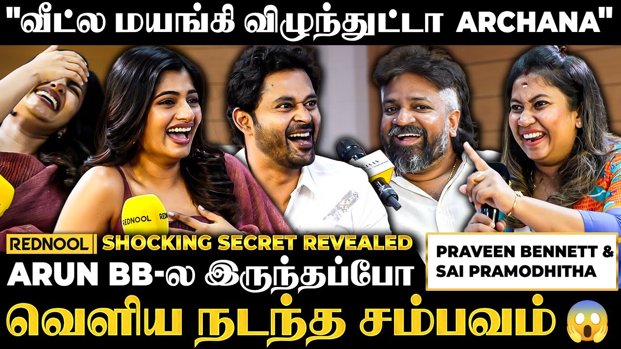 "Arun-னால Archana Hospital-ல Admit ஆகி" 😱 இப்படியும் ஒரு Love இருக்குமா 🥺 வெளிவந்த பகீர் Secret