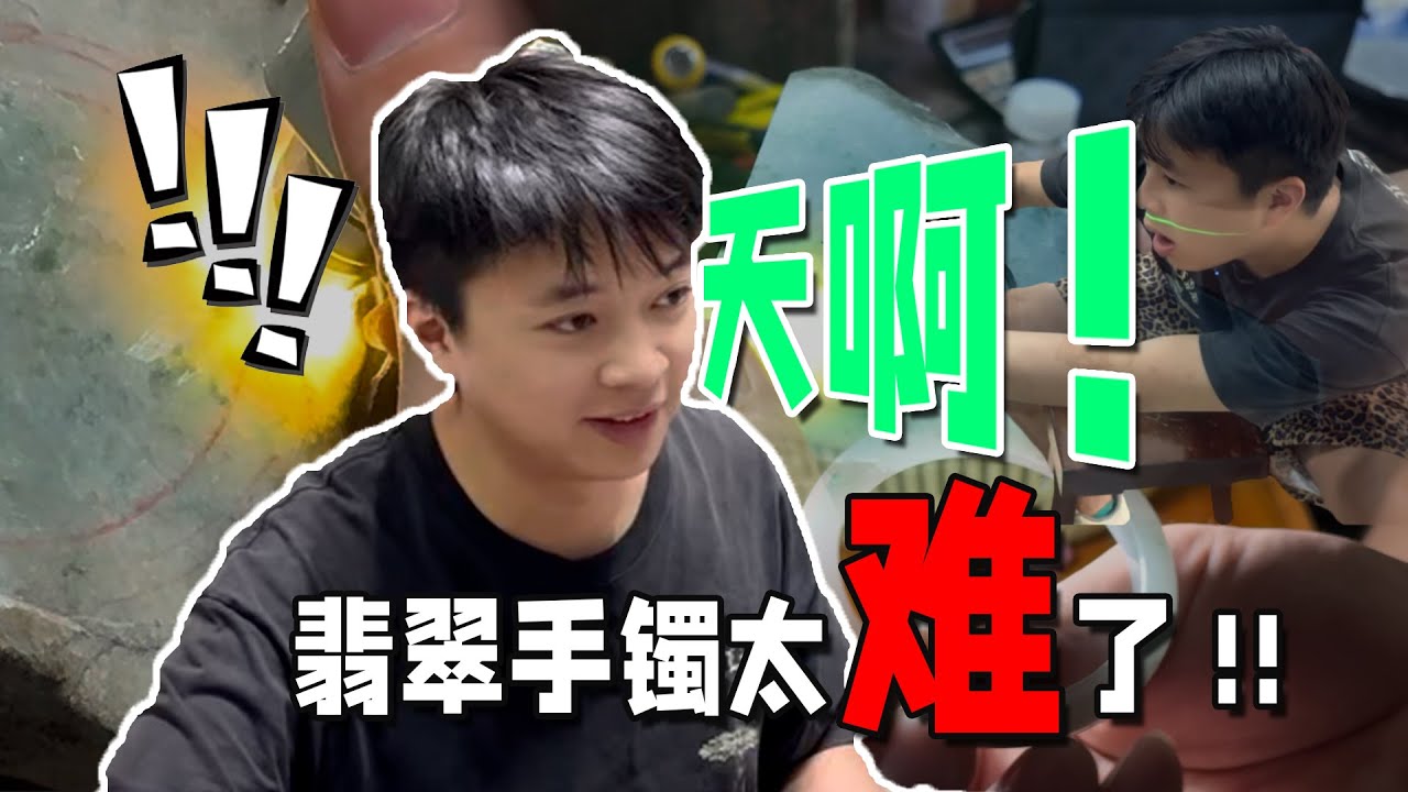 信自己是锦鲤转世还是信自己切石头必涨？