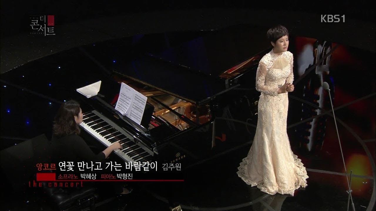 소프라노 박혜상(Hera Hyesang, Park)-연꽃 만나고 가는 바람같이 (서정주 시 | 김주원 곡) Like the Wind that met with Lotus | 창작가곡