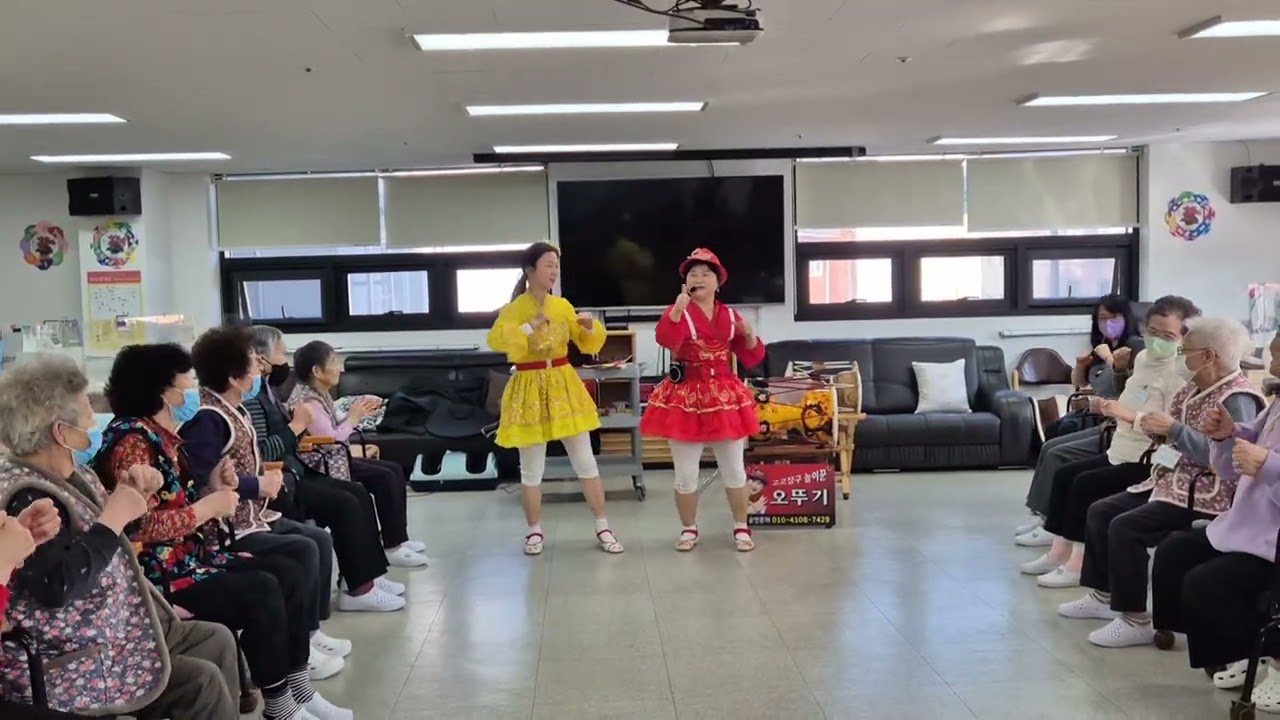 오뚜기자매#천마산데이케어# 안동역에서#실버레크체조