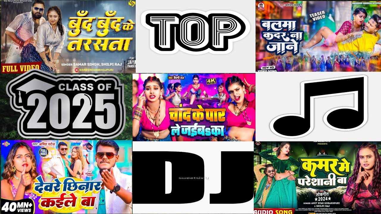 2025 ||  ka || Top  5 || Bhojpuri Dj || Song
