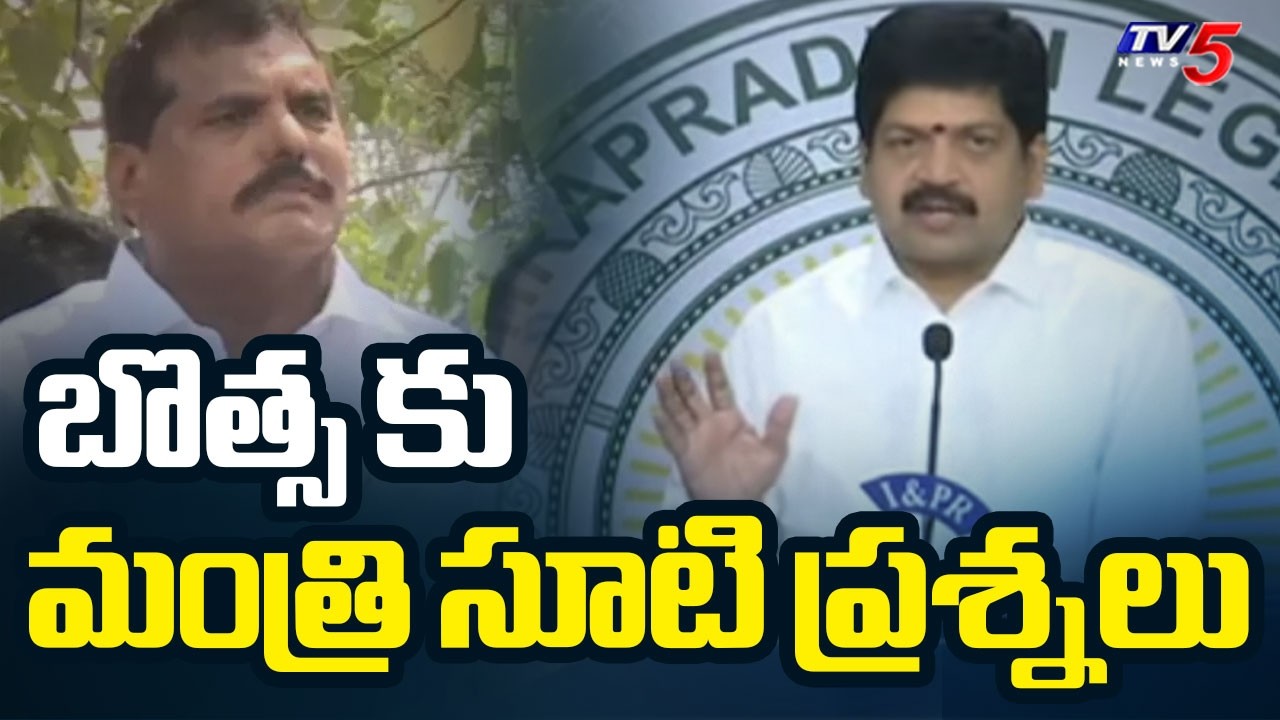 బొత్సకు సూటి ప్రశ్నలు..Minister Kollu Ravindra Straightforward Questions To Botsa satyanarayana |Tv5