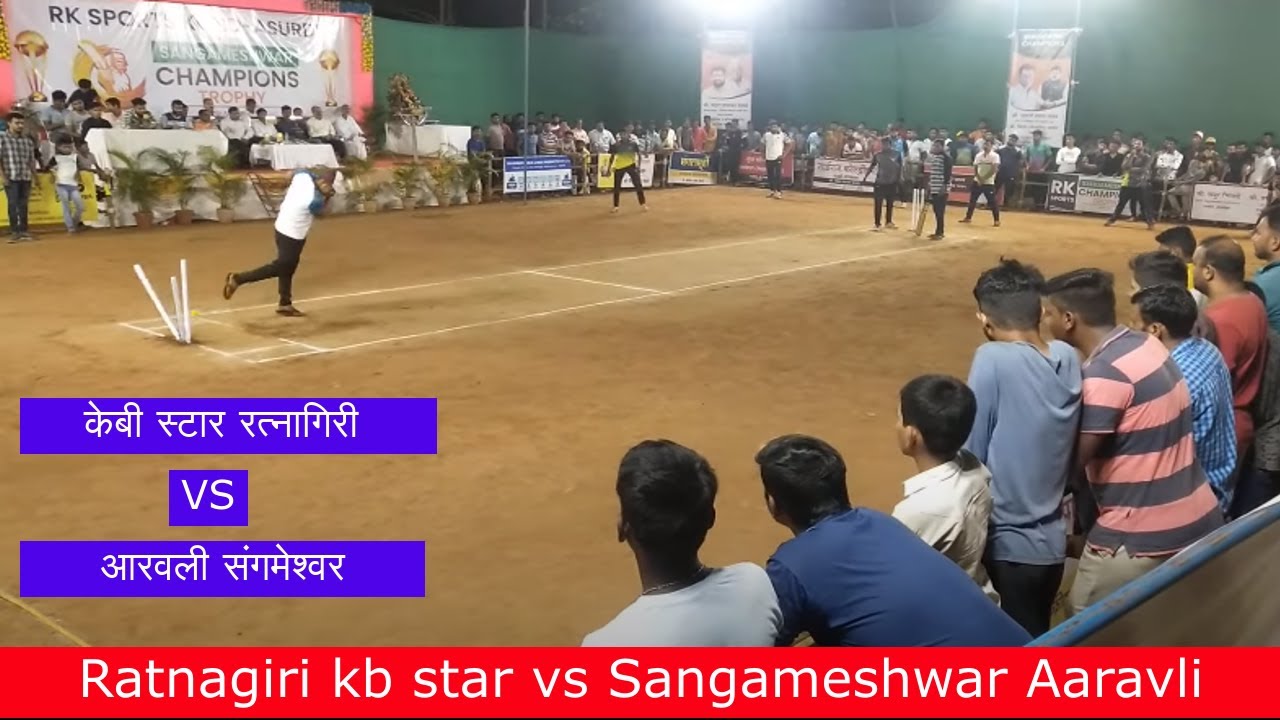 Ratnagiri kb star vs Sangameshwar Aaravli 3rd place Night Under arm Cricket Match From Kond Asurde