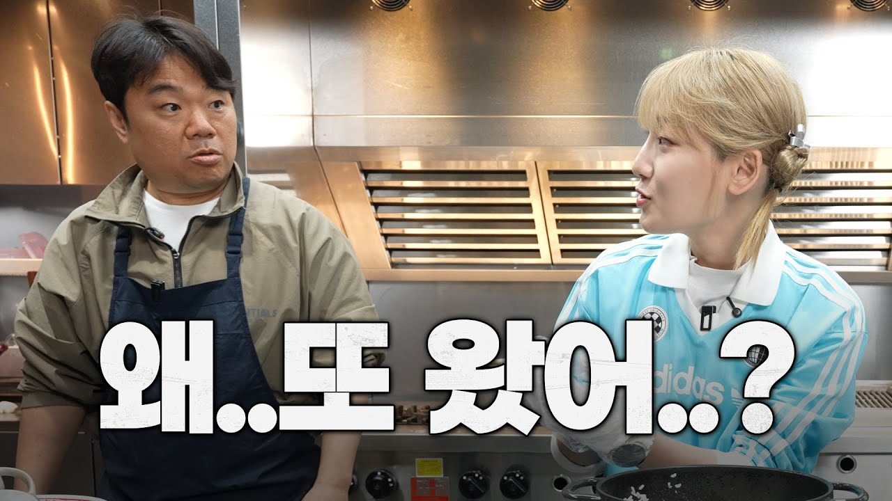 밥 해준다 하셔서.. 1년만에 다시 찾아온 옥동자 삼촌의 비밀창고