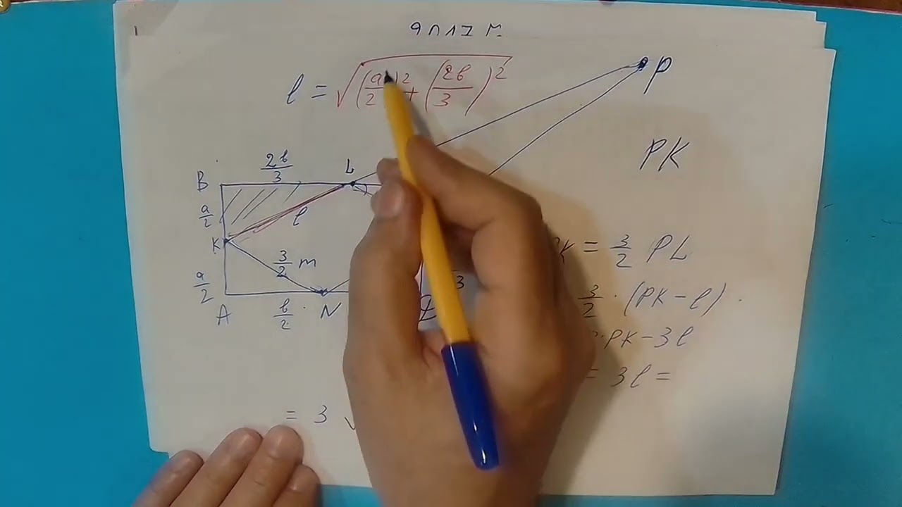 2017 წლის ეროვნული გამოცდის 4 ქულიანი ამოცანების ამოხსნა