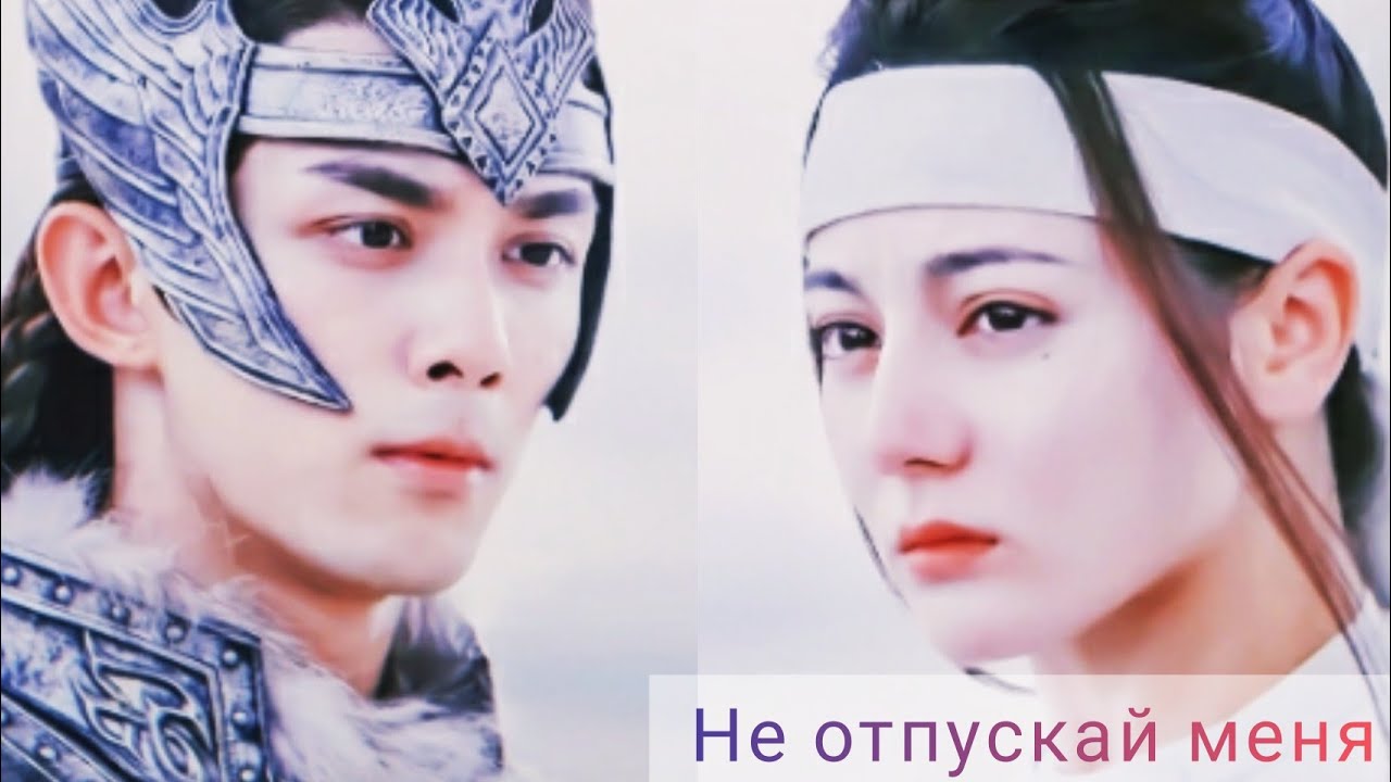 Клип к дораме 