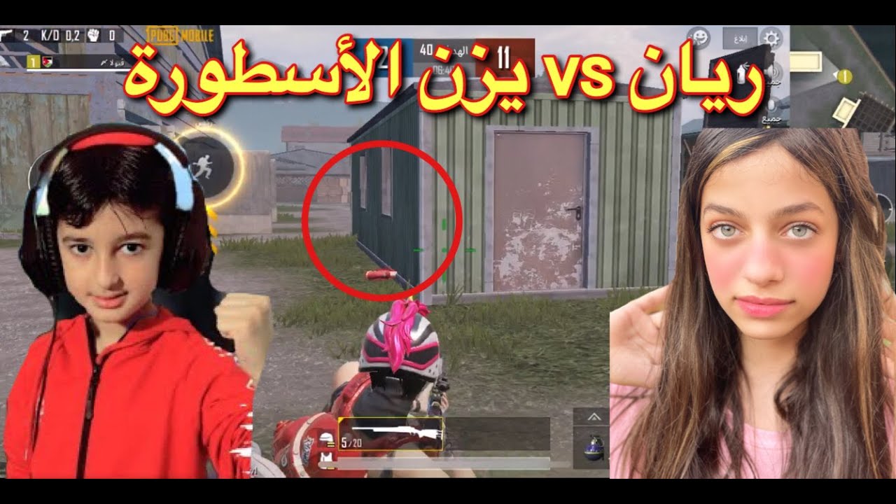 أقوى تحدي مع يزن الأسطورة !! 🔥 روم قناصات 😱