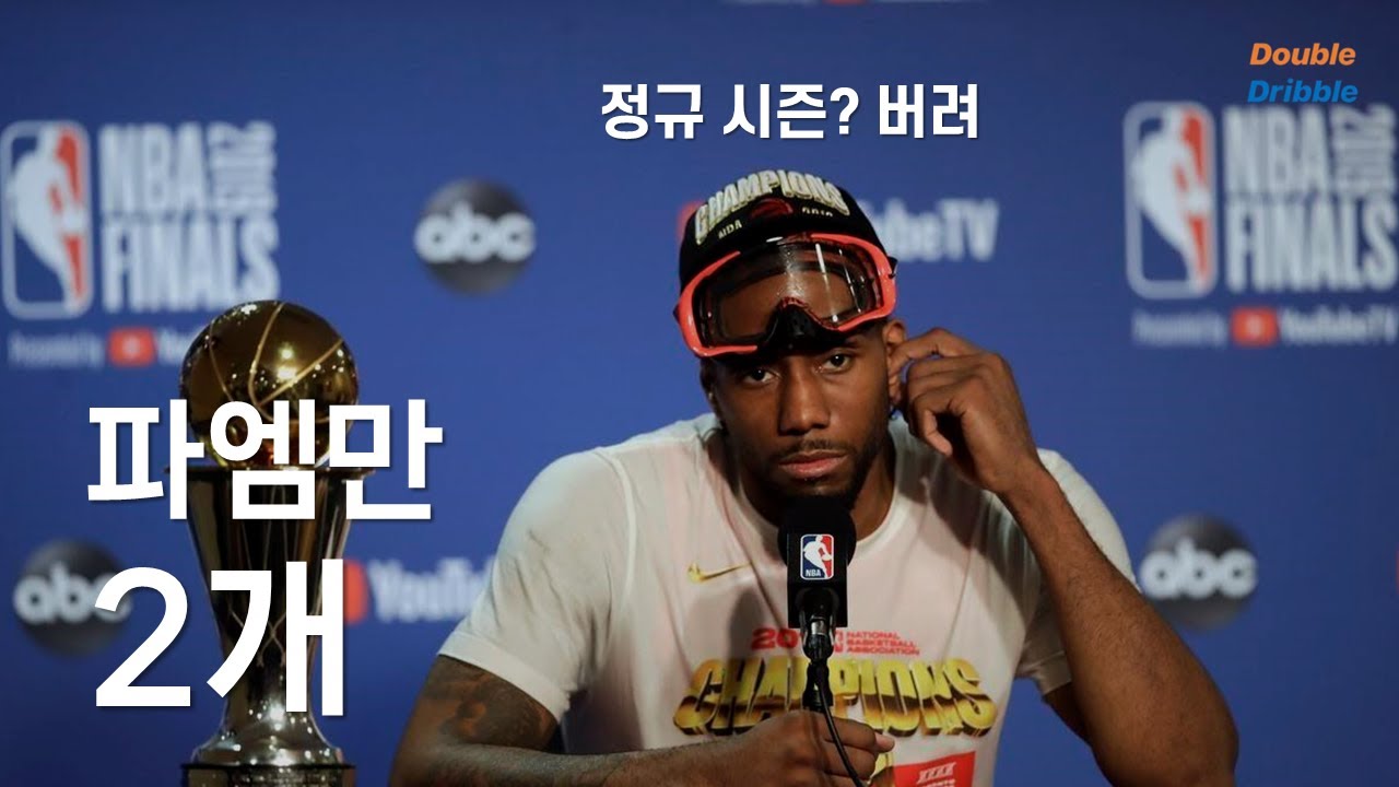 평가가 애매한 선수 1위