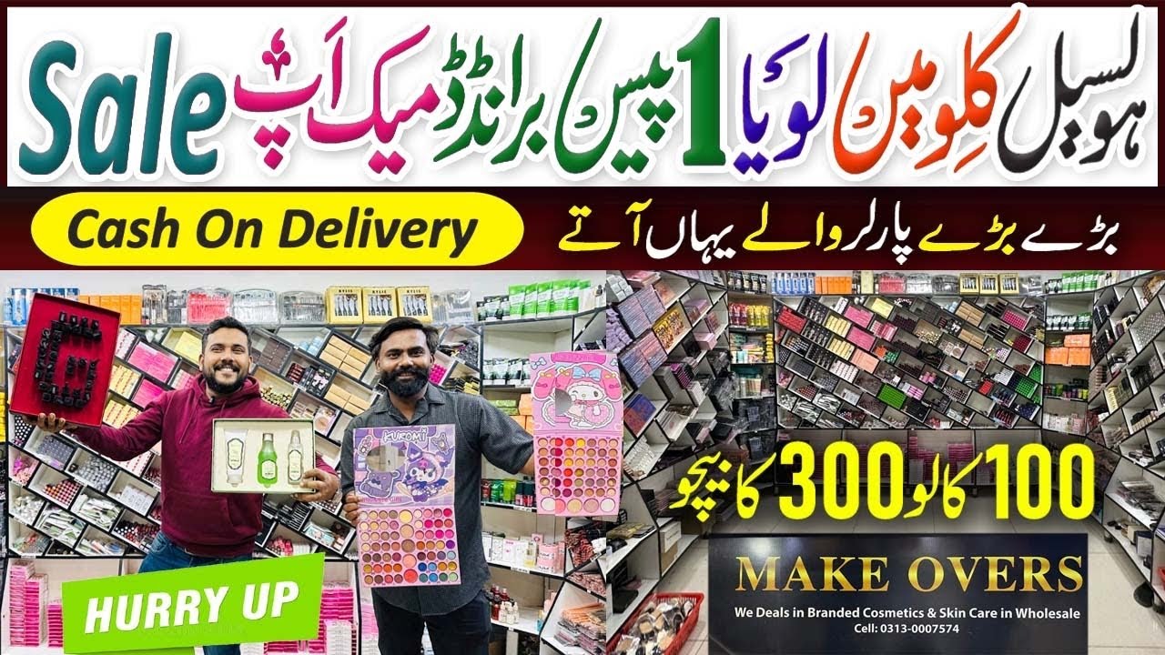 Wholesale Makeup & Kilo | Color Cosmetics | Skin Care | Foundation, Makeup Pallete & Brushes