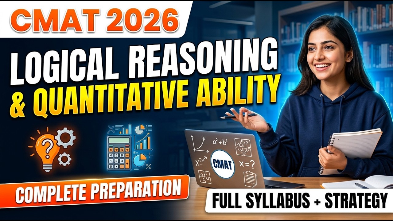 CMAT 2026 || CMAT Logical Reasoning & Quantitative Ability || CMAT Preparation